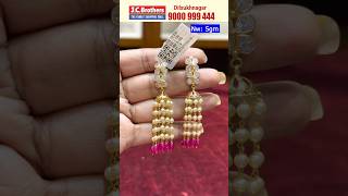 😱 Just 5గ్రాములు నుండే Beads Pearl #Earrings #jcbrothers #gold #goldjewellery #shorts #foryou #viral