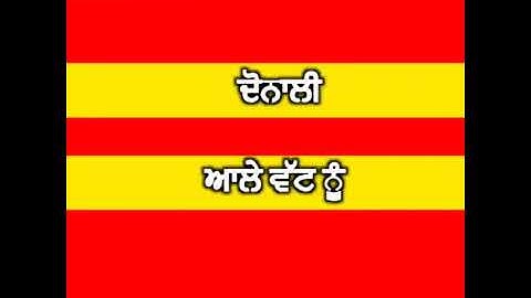 New Punjabi Song Red screen status video 2020 / NP Recordz