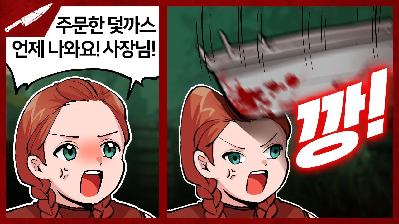 진짜 실력으로 해냈습니다 - Dead by daylight