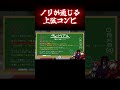 とうとう黒死牟に裏切られる猗窩座w #ホラーゲーム #鬼滅の刃 #ゲーム実況 #shorts #ホラゲー #声真似 #猗窩座 #童磨 #黒死牟