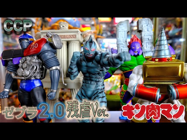 レア) キン肉マン2世 まとめ売り (5体) ccp➕️当選品(セイウチン