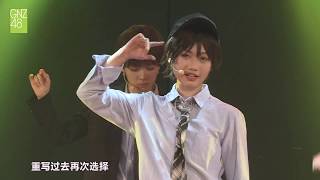 开拓者 GNZ48 TeamZ 20181007