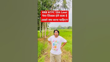 RRB NTPC 12th Level Paper Review And Analysis vs PYQ || Life of a Railway Aspirant #shorts #rrbntpc