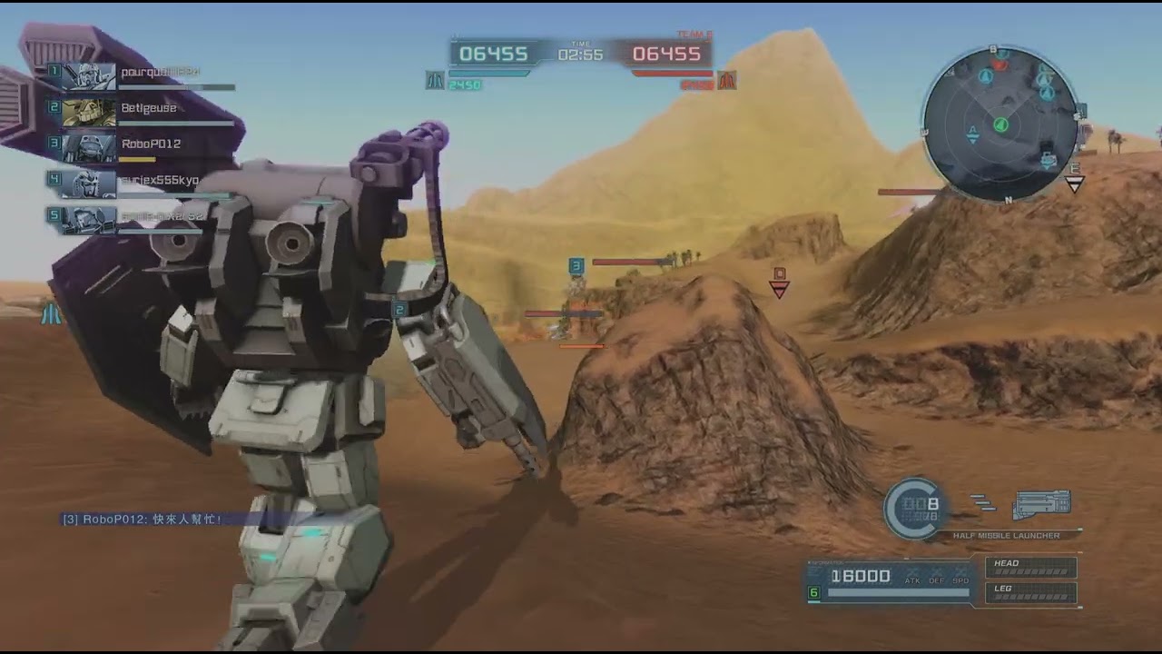 MOBILE SUIT GUNDAM BATTLE OPERATION 2_20260107203251