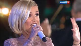 Полина Гагарина - Не пара