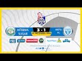 TBCLIVE MTIBWA SUGAR 3 VS 1 IHEFU FC UWANJA WA MANUNGU TURIANI MOROGORO