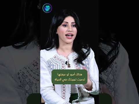 بعد الآخرين حماية لك