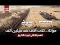 تلات آلاف مسلم قدام ميتين ألف القصة الحقيقية لغزوة مؤتة اللي غيرت التاريخ