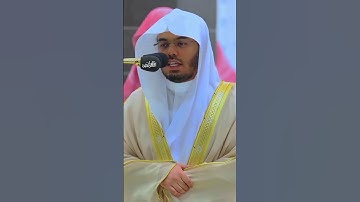 { فأُلقی السحرة سجدا } تلاوة خاشعة من سورة طه للشيخ ياسر الدوسري