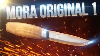 Нож Mora Original 1 (Classic) обзор
