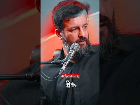 سوریه کربلایی سید امیر حسینی دهه سوم محرم الحرام ۱۴۰۴ ۱۴۴۷ ه ق