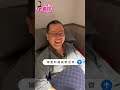 直擊！究竟哪位名人 #腳底按摩？還帶了皮衣？這周五 #高文音老實說 準時上線！