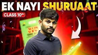 CBSE New Study System Launched |Class 10 | 3Ks Formula for Class 10 🔥 | Big 📢Announcement Inside!