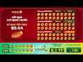 Sự Kiện Trực Tiếp Của Vietlott TV Keno Kenotructiep Kenovietlott Ketquakeno Kenolive 