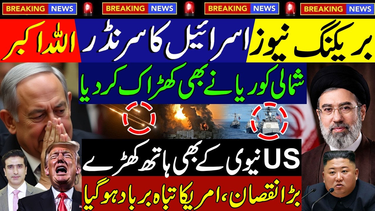 Big Breaking By Salman Haider