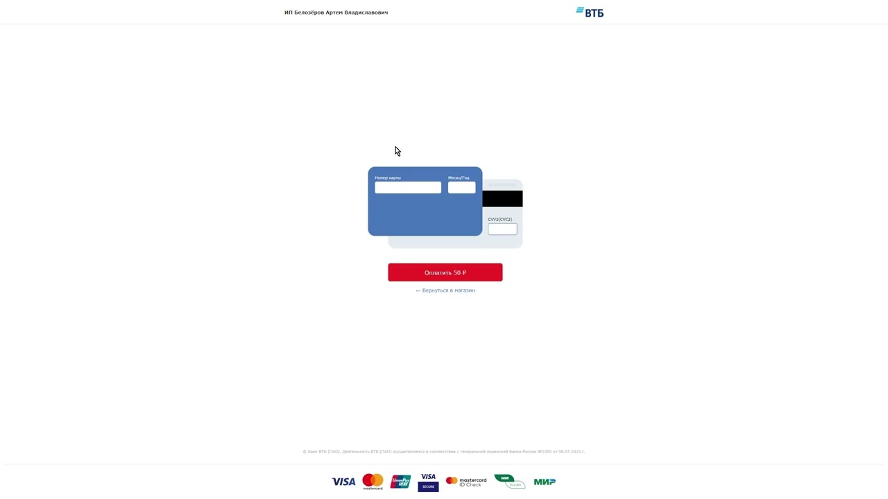 ArtOz.ru. Приобретение проекта/продукта. Purchase of a project/product.