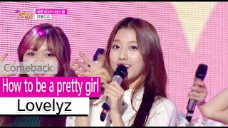 Video thumbnail of "[Comeback Stage] Lovelyz - How to be a pretty girl, 러블리즈 - 예쁜 여자가 되는 법, Show Music core 20151003"