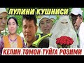 ЛУЛИЛАРНИ КУШНИСИ ВАЛИЖОН ТУЙГА РОЗИ ЛЕКИН КУДА ТОМОН....