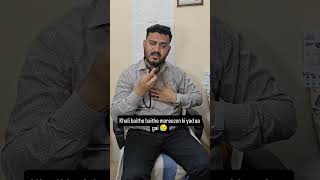 Khali baithe baithe Dr.ka dimag chal gya h #funny #doctor #patient