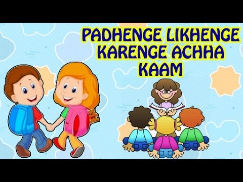 Padhenge Likhenge Karenge Achha Kaam | Hindi Nursery Rhymes Song For ...