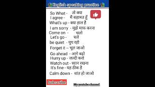 #spokenenglish #englishspeakingpractice #englishgrammar