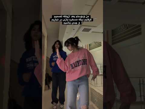 نازنین ناز نکن   