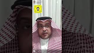 شرح نظام العمل السعودي الباب السادس الجزء الاول