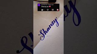 #Shanzay#calligraphy #art #handwriting #signature #name #art#short#cursive#english#shorts
