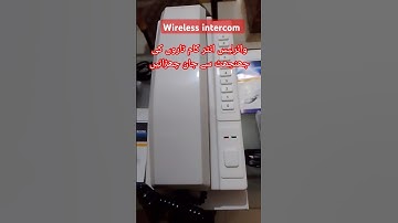 Best wireless intercom system | Intercom for home/office #IntercomSystem #viralvideo #shortvideo 📞🛜