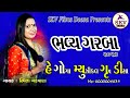 Live deesasmita makvanahey goga musical group deesaskv films