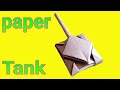 How to make paper tank | Origami paper tank | paper tank easy tutorial