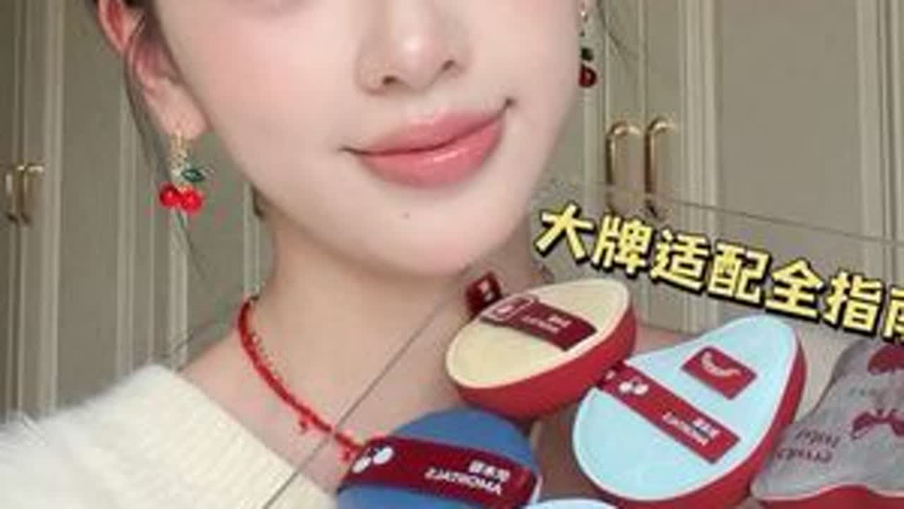 尔木萄樱桃系列🍒全线测评～冬日氛围感拉满 