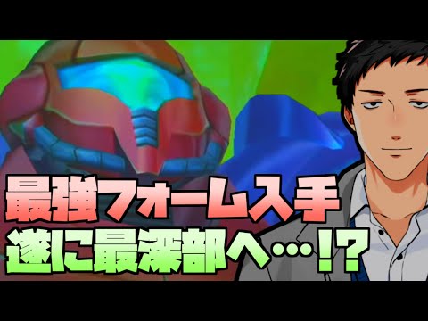 【メトロイドプライム/Metroid Prime #4】"メトロイド"とフェイゾンの恐怖…！【にじさんじ/社築】