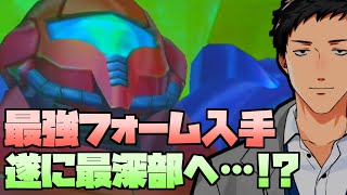 【メトロイドプライム/Metroid Prime #4】"メトロイド"とフェイゾンの恐怖…！【にじさんじ/社築】