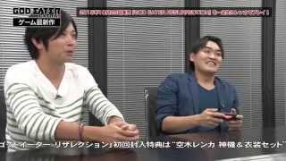 God Eater Ryuichi Kijima Playing As Lenka Utsugi