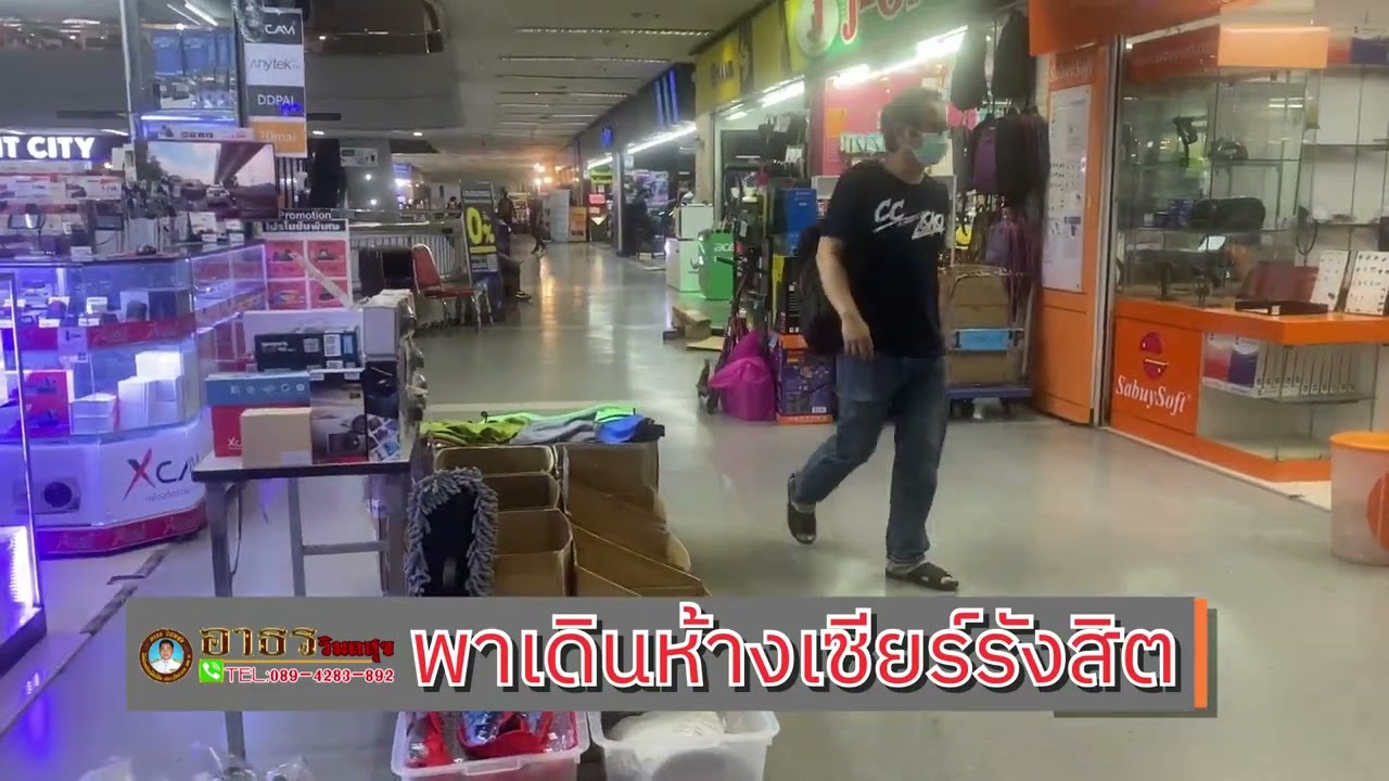 มาเที่ยว เซียร์รังสิต พักที่ ASIA AIRPORT HOTEL 🏨