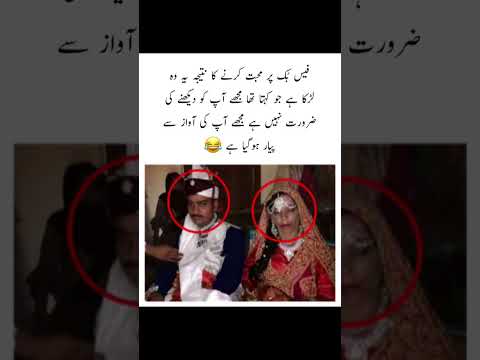 محبة أونلاين مضحك ميمات  فيديوهات قصيرة فيديوهات قصيرة