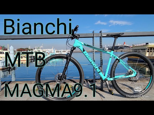 MTB】Bianchi MAGMA9.1 商品紹介・走行動画 - YouTube MTB】Bianchi MAGMA9.1 商品紹介・走行動画 - YouTube