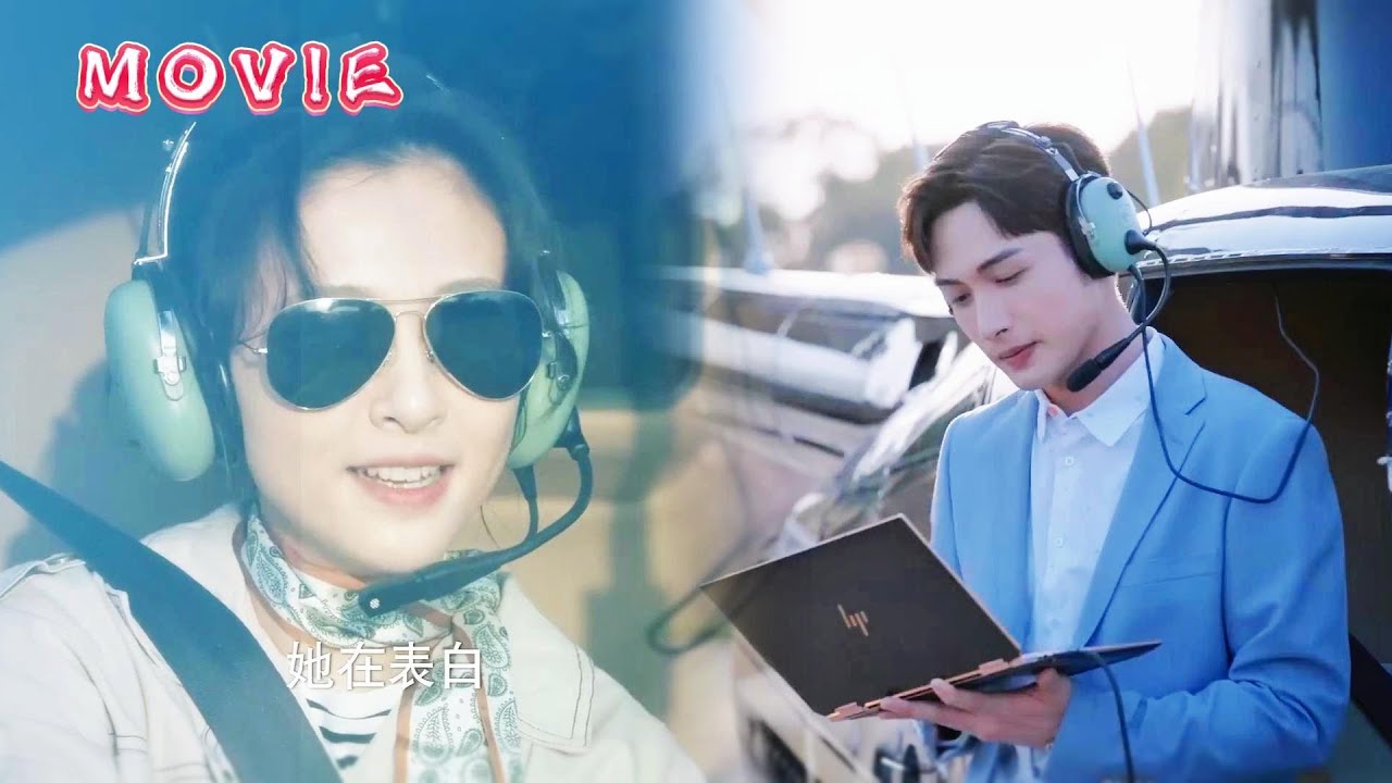 💘【Молодая леди смело преследует любовь!】Рисует сердце на вертолете, сосед зеленит от зависти! 😏💚