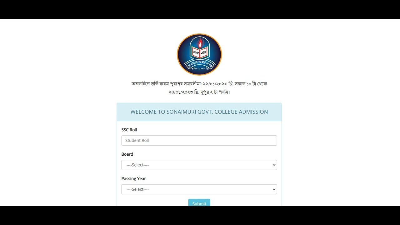SONAIMURI GOVT. COLLEGE HSC ADMISSION 2023 - YouTube