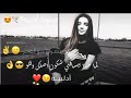 حالات وتس اب غرور بنات عن بنت أدلب بتعرفو شو الفخر لما بيسألني شكون اصلك وقلو ادلبيه حالات وتس اب غرور بنات عن بنت أدلب بتعرفو شو الفخر لما بيسألني شكون اصلك وقلو ادلبيه