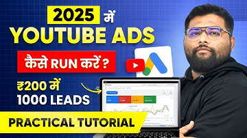 How to Run YouTube Ads with Strategy in 2025 - Full Tutorial