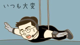 “イーサン・ハント”トム・クルーズがゆるかわアニメに！シリーズ初心者もこれで安心！映画『ミッション：インポッシブル／フォールアウト』アニメ映像