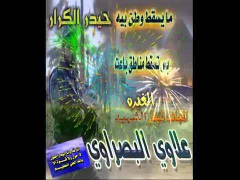 الشهيد علي أحمد هادي الحلفي