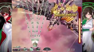 Caladrius Blaze Boss 4 Layis Islay Nmnb Very Hard