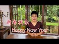 【宝石女矿主】在斯里兰卡祝您新年快乐！Happy New Year