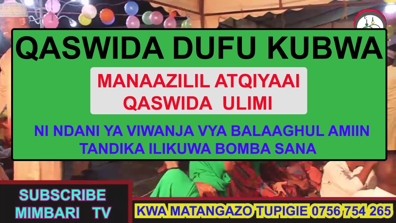 MANAAZIL ATQYAAI KUTOKA TANDIKA HAPA NI NDANI YA VIWANJA VYA BALAAGHUL AMEEN ..CHUNGA ULIMI WAKO