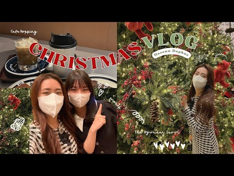 【🇰🇷해은로그】  首爾最有聖誕氣氛地點🎄🎅THE HYUNDAI SEOUL 🎁｜龍山區Cafe ☕️｜해은 Daphne