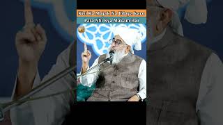 Kisi Ka Majak Udana shorts Shakir Noori Status Bayan Byan