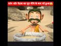 Wait For End ➡️ Pt-16 #shorts #snake #youtubeshorts